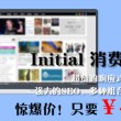 香港马昨晚上开的什么