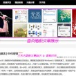2020曾道资料免费大全